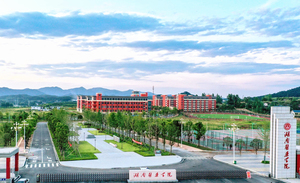 湖南医药学院
