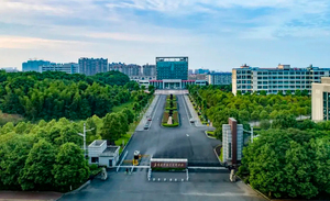 益阳医学高等专科学校