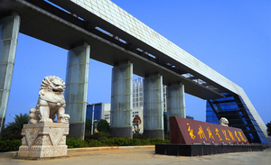永州职业技术学院